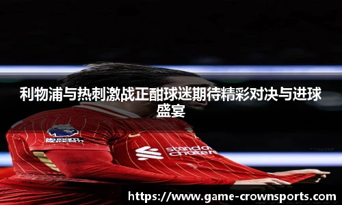 皇冠体育官方网站